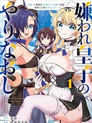 同性漫画凌晨四点的便利店戏票封面